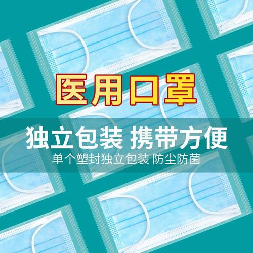 独立包装正品一次性口罩医用外科三层医疗级熔喷布透气不勒耳防护-图0