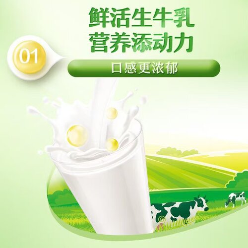 伊利全脂甜全家营养奶粉25g全家营养高钙多维健康早餐奶粉散装售 - 图2