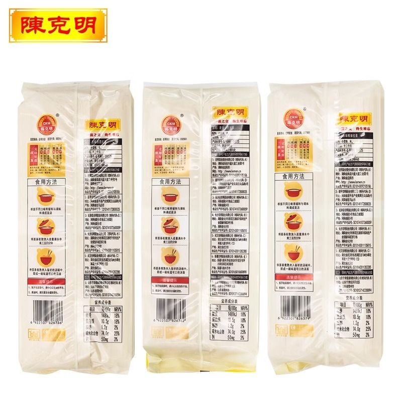 陈克明面条不添加食盐原味精细挂面劲道凉面宽细圆线面900g*3宽面-图2