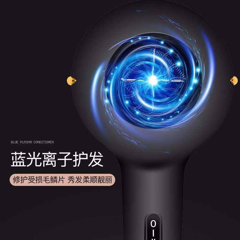 吹风机家用电吹风护发速干强力大风大功率风筒发廊蓝光负离子静音,淘宝优惠券,粉丝福利购,淘宝优惠卷