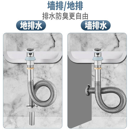 厨房下水管304不锈钢洗手波纹排水管下洗脸盆卫生间下水器面盆 - 图1