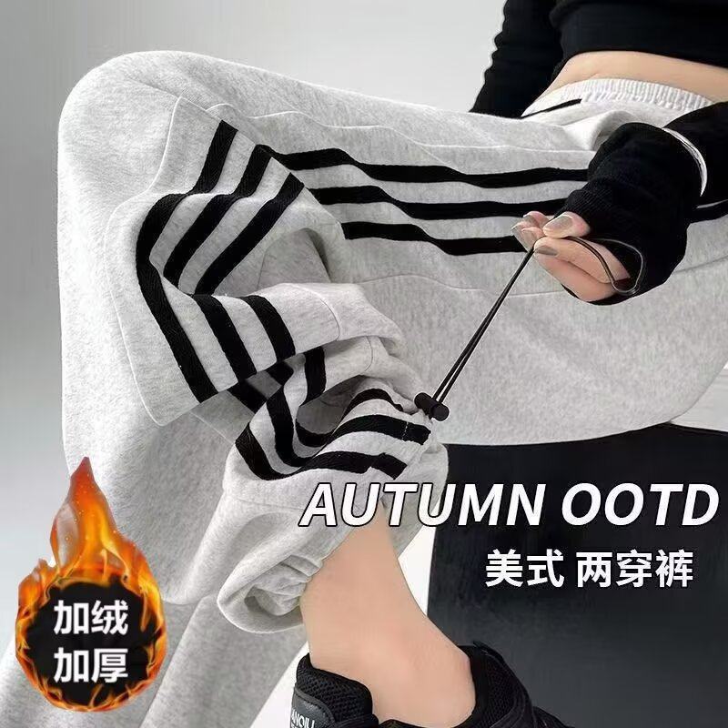 女童加绒裤子2026新款秋冬儿童女孩运动卫裤中大童冬季加厚阔腿裤,淘宝优惠券,粉丝福利购,淘宝优惠卷