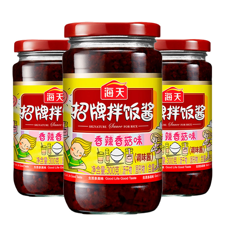 海天招牌拌饭酱300g瓶装香辣酱下饭菜拌面酱辣椒酱香菇酱调味牛肉,淘宝优惠券,粉丝福利购,淘宝优惠卷