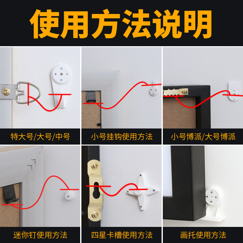 无痕钉相框挂墙钉挂画神器免打孔挂钩子婚纱照片专用挂无痕钉隐形-图2