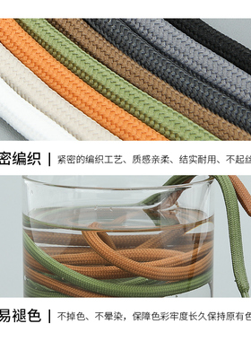 吉栗喵彩色半圆鞋带拍2件发4双