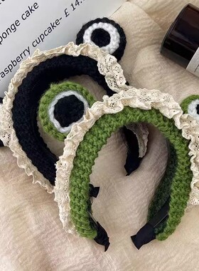 卡通大眼睛青蛙发箍洗脸可爱发箍