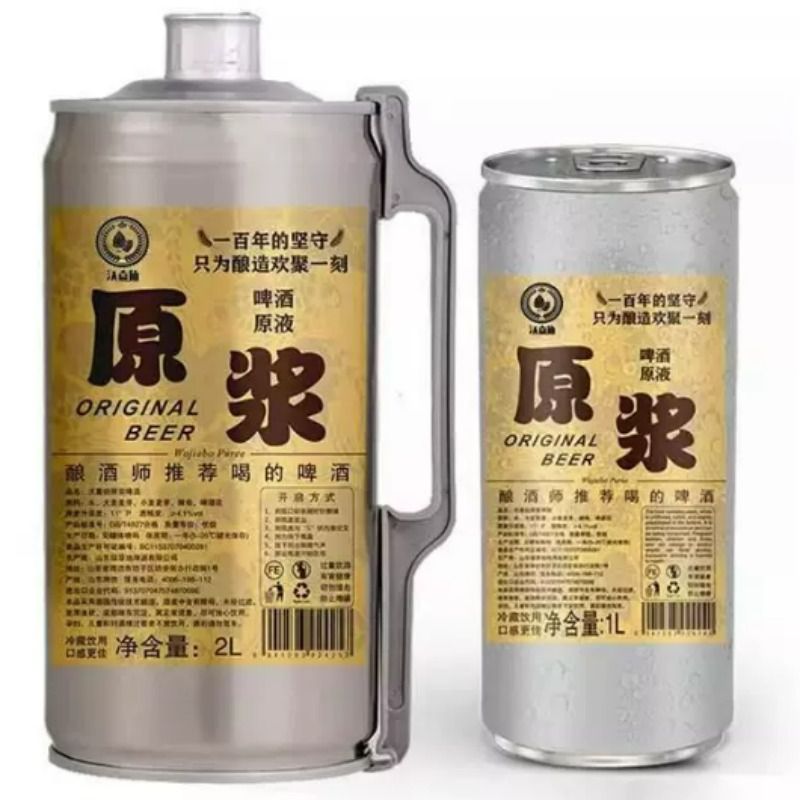 沃嘉伯全麦精酿啤酒原液原浆啤酒1升装夏季烧烤饮品生啤冰镇原麦