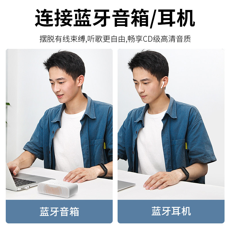 蓝牙适配器5.4台式电脑usb模块笔记本无线耳机鼠标音响接收器键盘