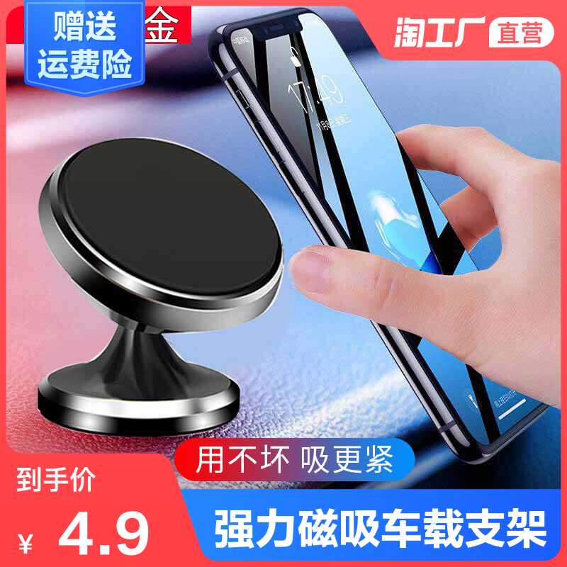 强力吸盘吸车 新人首单立减十元 21年9月 淘宝海外