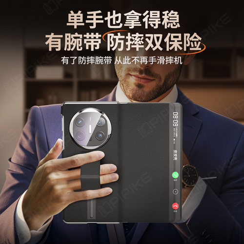 真皮】适配华为x6手机壳新款matex5典藏版韩淼折叠屏镜头全包防摔真皮保护套matex6翻盖高端超薄x3素皮壳的 - 图3