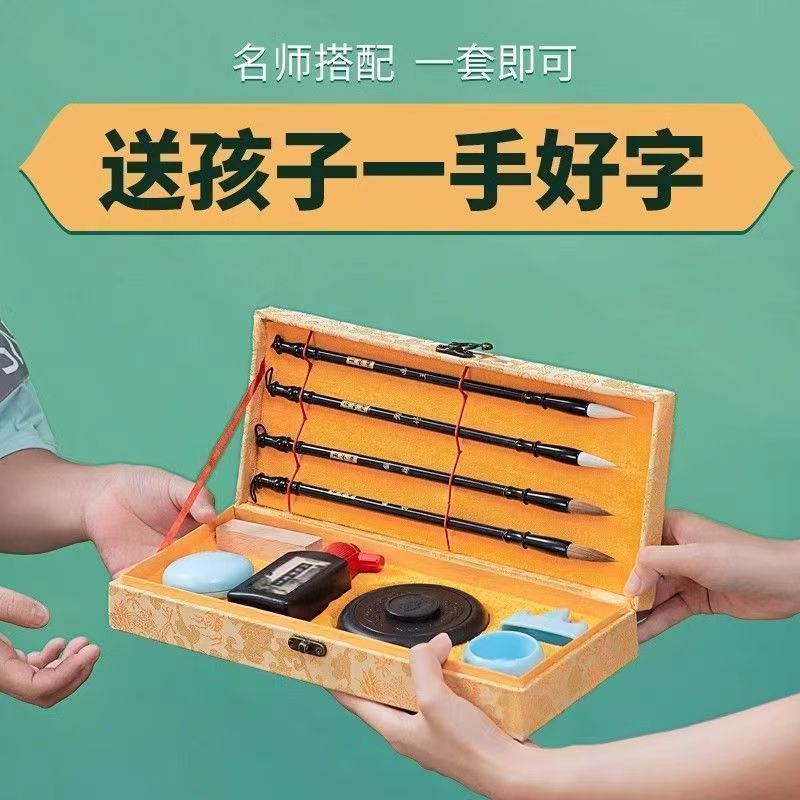 毛笔初学书法套装初学者入门专用狼毫兼毫儿童小学生水写布笔墨纸砚练字全套文房四宝收纳工具一整套墨汁练习 - 图2