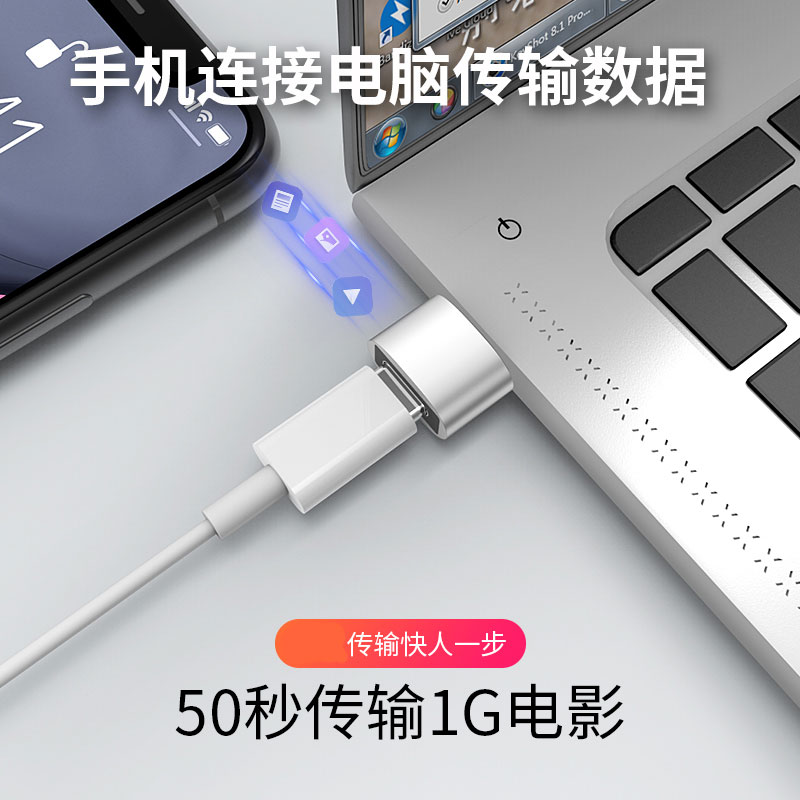 适用苹果15手机充电线13转接头iPhone12充电宝PD快充数据线11promax转换器Typec转USB转换头车载接口14pro - 图1