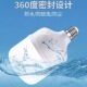 Energy-saving LED bulb screw socket super bright household E27 white light lamp indoor high-power lighting bulb wick old-fashioned