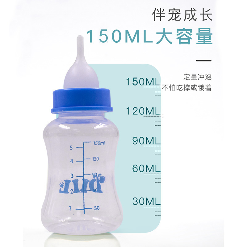 奶瓶幼猫新生宠物幼犬瓶小奶猫专用小狗狗喂奶器喂食奶嘴猫咪用品 - 图0