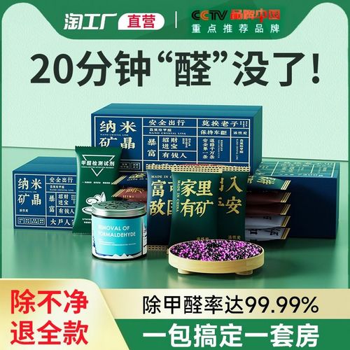 活性炭包除甲醛除味新房竹炭包家用装修吸甲醛清除剂新车碳包车内