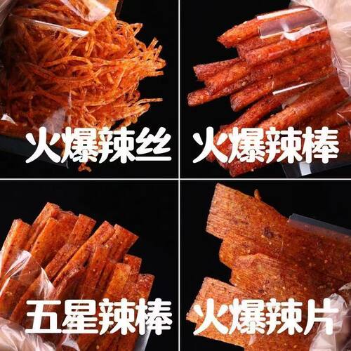 辣味零食网红辣条火爆辣丝香辣片棒素大刀肉湖南特产休闲零食小吃 - 图1