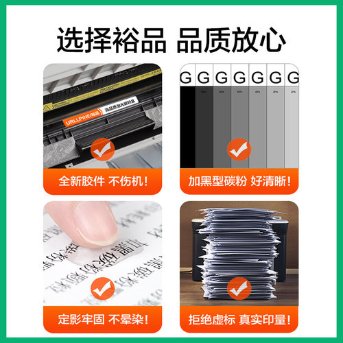 适用惠普1020plus激光打印机硒鼓粉laserjet 1020plus墨盒12a复印一体机墨粉盒hp1020易加粉Q2612a碳粉仓原装 - 图2