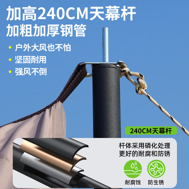 Vinyl Sky Curtain Outdoor Six-Piece Set | Over 30,000 additional purchases