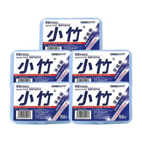 1 box of 50 pieces of small bamboo floss, high-elastic floss stick, smooth disposable toothpicking, family size, ultra-fine floss box