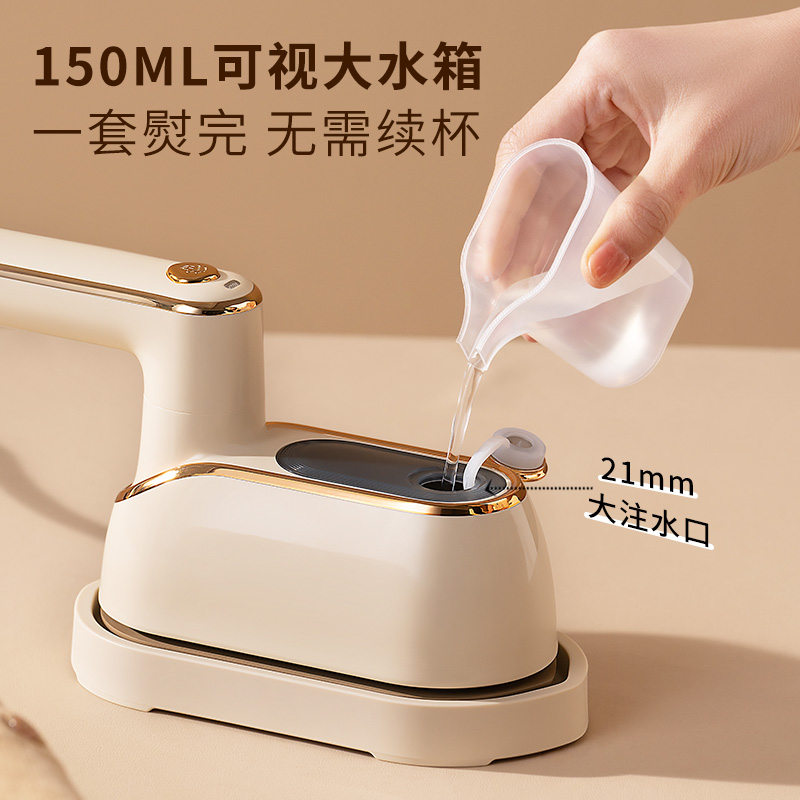 志高手持挂烫机家用小型熨烫机蒸汽熨斗宿舍便携式烫衣服神器实用 - 图3