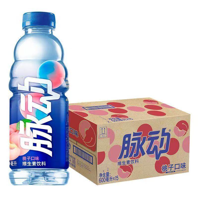 mizone青柠口味维生素运动饮料补充能量600ml/瓶运动健身饮品