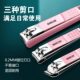 Nail clipper set, complete set of household single nail clipper, anti-splash nail clipper, pedicure artifact, oblique nail scissors