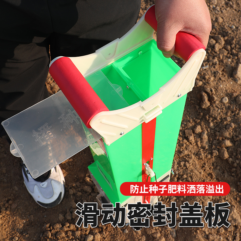 种玉米花生大豆播种器工具农用播种机手提式小型点播器施肥一体机 - 图1