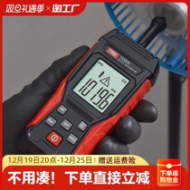 Teanse digital display laser-speed meter contact-type speed meter high-precision motor wire speed anemometer speed gauge