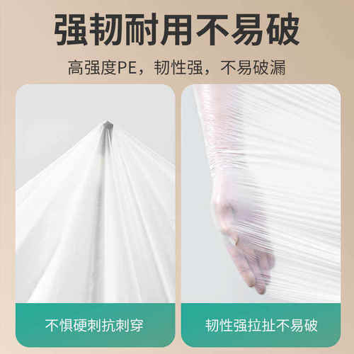 加厚一次性桌布结婚台布塑料餐桌布野餐垫家用长方形圆形圆桌防水 - 图2