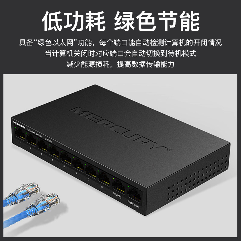 水星5口8口千兆交换机分线器家用路由器宿舍集线器家庭网络百兆网线端口监控扩展器分流器_虎窝淘