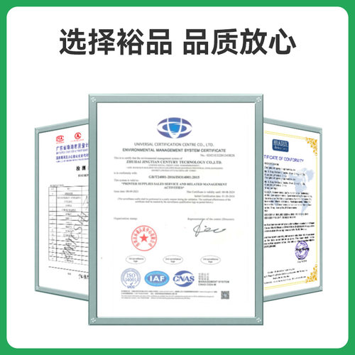 适用惠普P1007硒鼓HP LaserJet P1008激光打印机墨盒HP1008复印一体机墨粉1007专用碳粉盒易加粉晒鼓388A裕品 - 图2