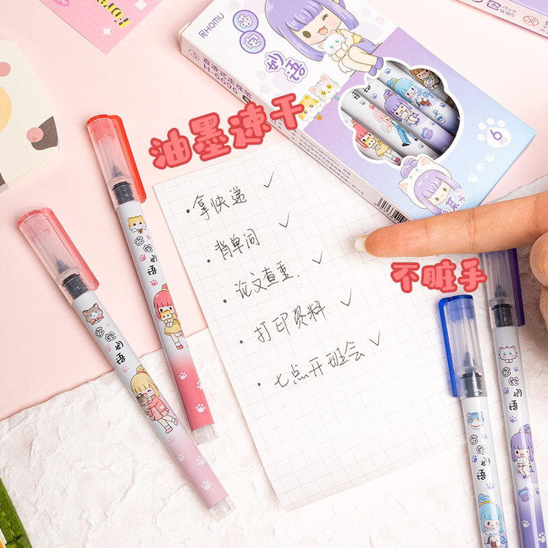 包菜头喵宅妙语大容量直液式走珠笔刷题笔针管头中性笔黑笔学生专用高颜值少女心刷题笔黑笔碳素水笔