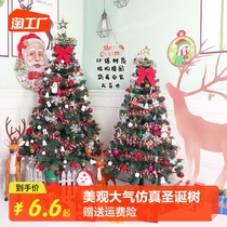 2023 New Christmas Tree Package Home Emulation Diy Music Shine Light Christmas Decorations