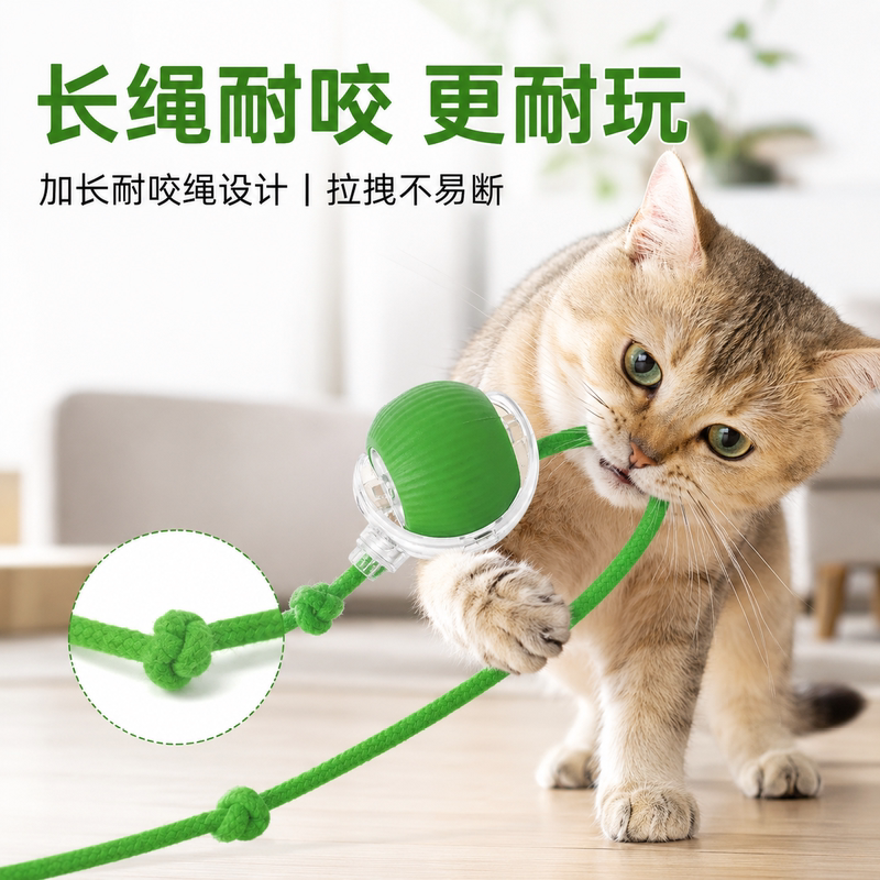 商品缩略图 2