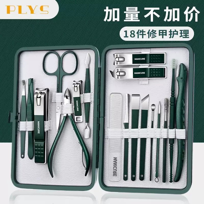 便携指甲刀套装指甲剪指甲钳女男专用高端原装修脚工具修脚指甲剪,淘宝优惠券,粉丝福利购,淘宝优惠卷