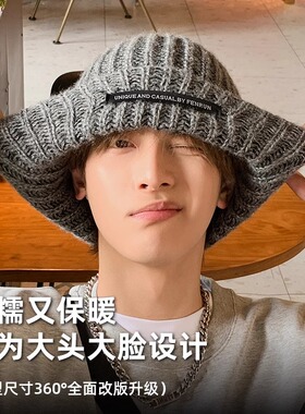 灰色针织毛线帽子男士大头围