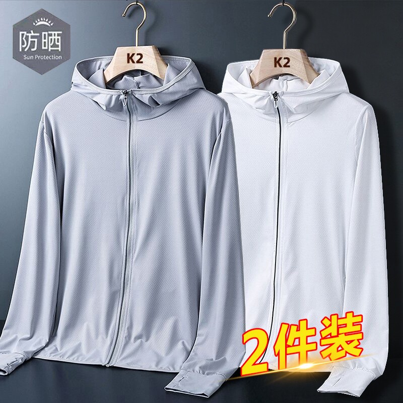夏季防晒衣高档薄款钓鱼防晒帽冰丝网眼透气运动骑行男户外轻薄