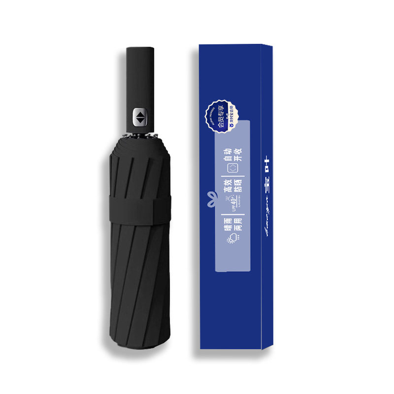 【会员专享】24骨全自动雨伞晴雨两用耐用加大加厚加固遮阳太阳伞