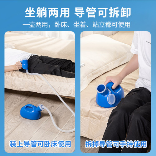 老人尿壶小便接尿器男式夜壶男士老年人尿桶男卧床接尿神器卧室 - 图0