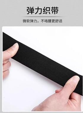 懒人腰带可调节松紧皮带男女军训