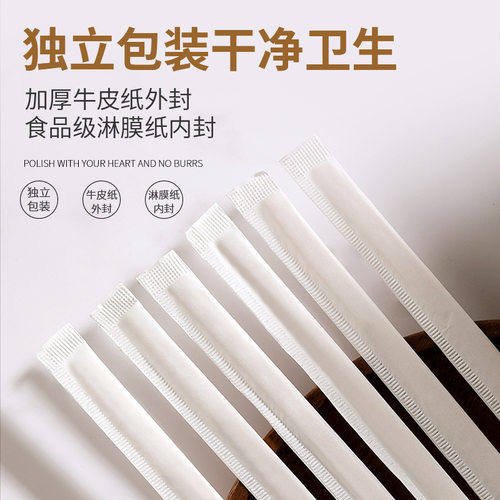 食品级咖啡搅拌棒一次性奶茶热饮棒双孔吸管搅拌棍木质搅拌勺 - 图1