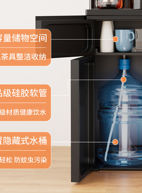 台式饮水机家用茶吧机全自动一体机冷热两用2026款智能语音下置水