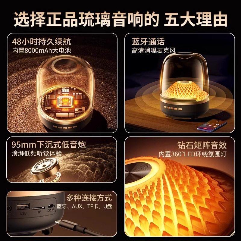 蓝牙音响琉璃5代华强北哈顿曼2026新款无线音箱低音炮小钢炮桌面,淘宝优惠券,粉丝福利购,淘宝优惠卷