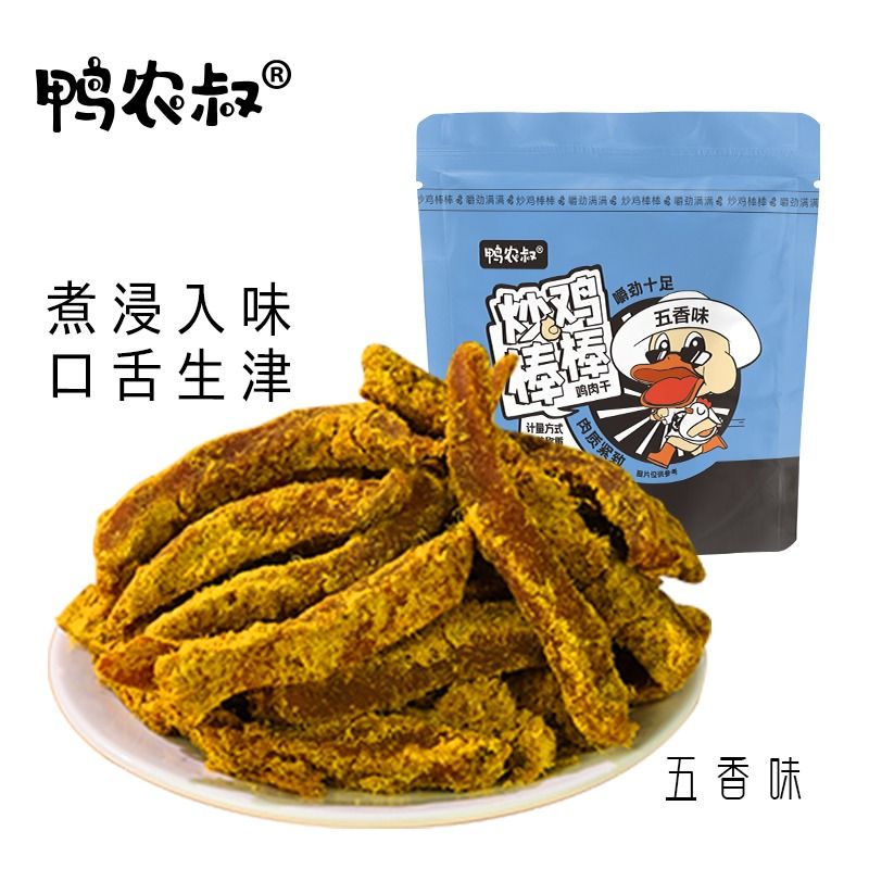 鸡肉条鸡胸肉干低风干减解馋健身卡零食小吃休闲食品香辣五香 - 图0