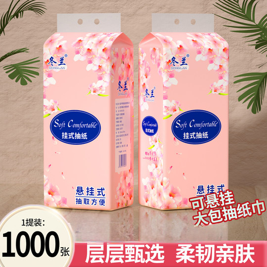 1000 pieces of large hanging paper towel napkins 1 large Specifications