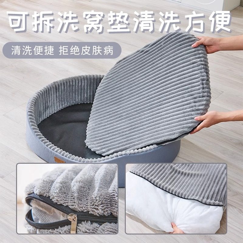 猫窝四季通用猫屋猫床猫咪幼猫可拆洗沙发睡垫小狗窝冬季保暖用品,淘宝优惠券,粉丝福利购,淘宝优惠卷