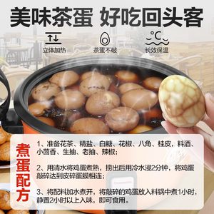 长虹大容量商用电饭煲6l-38l煮茶叶蛋专用锅卤鸡蛋锅食堂不粘智能