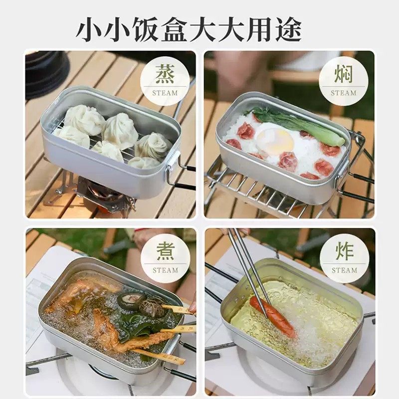 户外铝制饭盒露营煮饭神器老式铝合金可加热餐具套装野炊单兵便携,淘宝优惠券,粉丝福利购,淘宝优惠卷