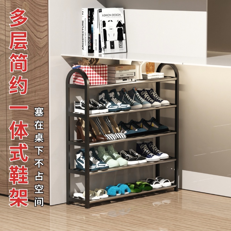 鞋架出租房鞋架子简易多层家用出租屋多层经济型迷你型收纳架子厂 - 图2