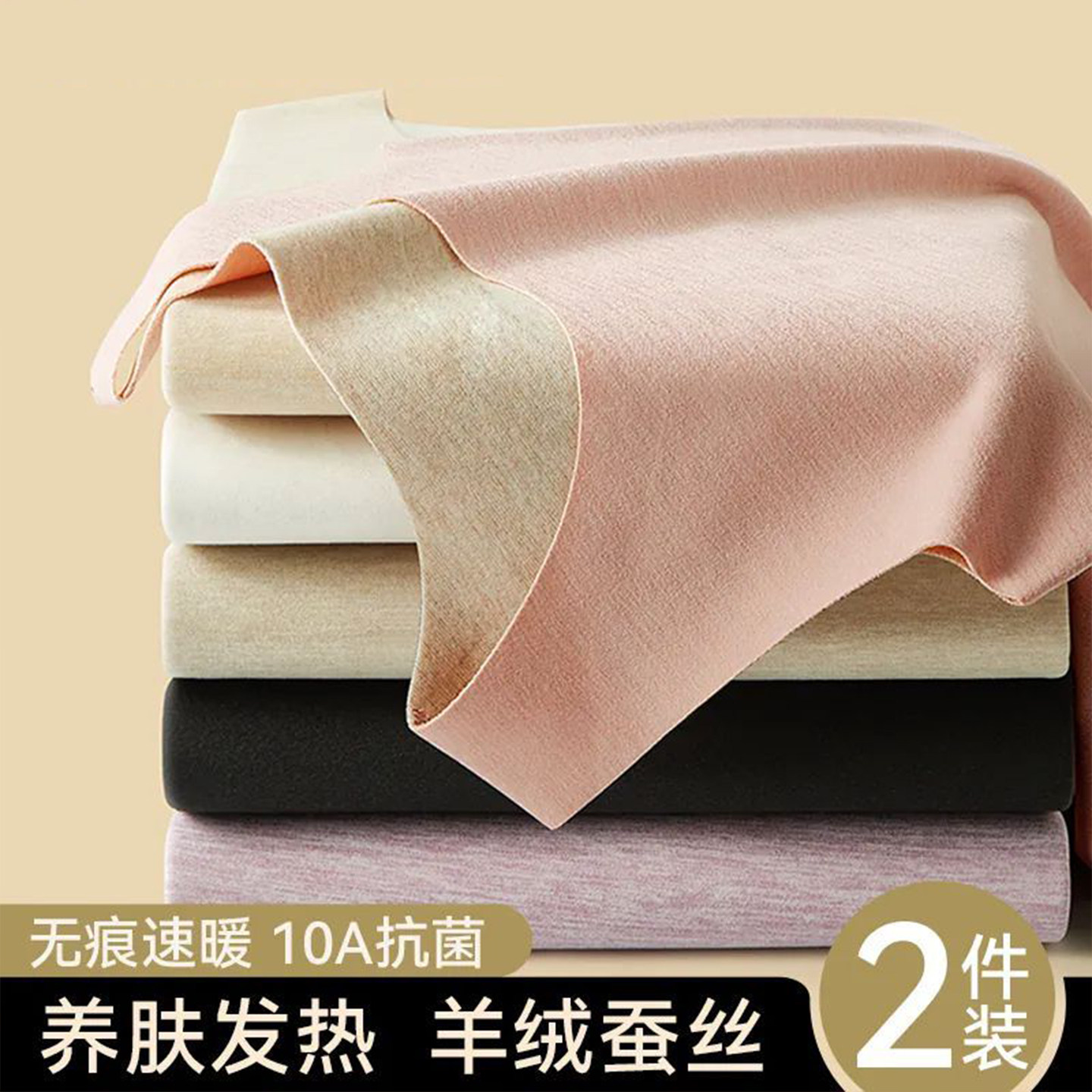 图 2